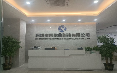  Shenzhen factory 